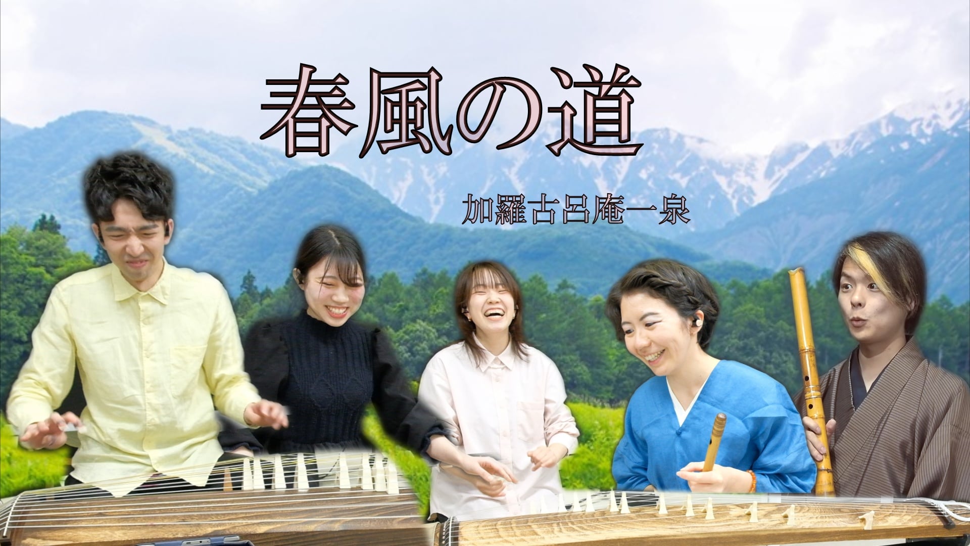 風間禅寿氏のサイト「春風の道」